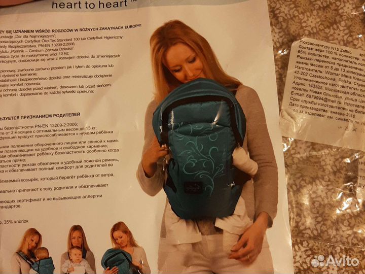 Рюкзак переноска кенгуру