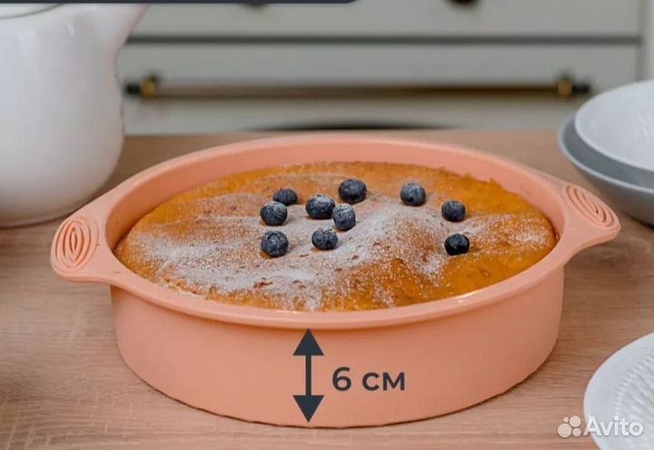 Форма для выпечки (силикон) 24 см
