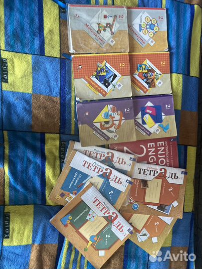 Учебники 2 класс