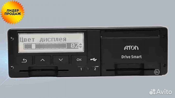 Тахограф atol (Новый) с нкм