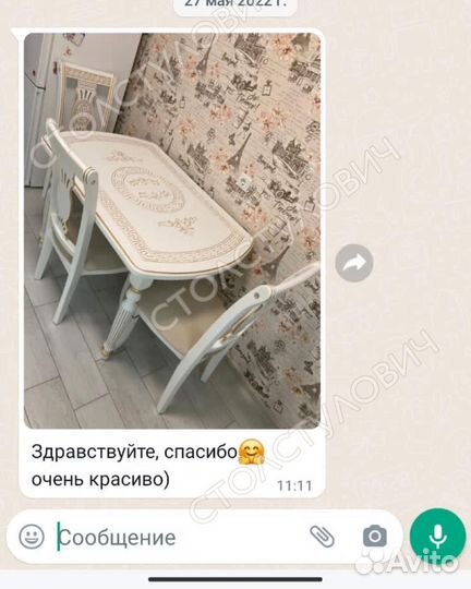 Столы и стулья