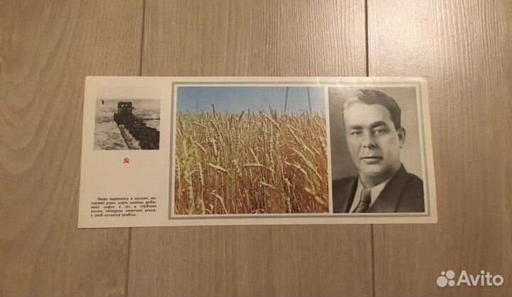 Набор открыток СССР