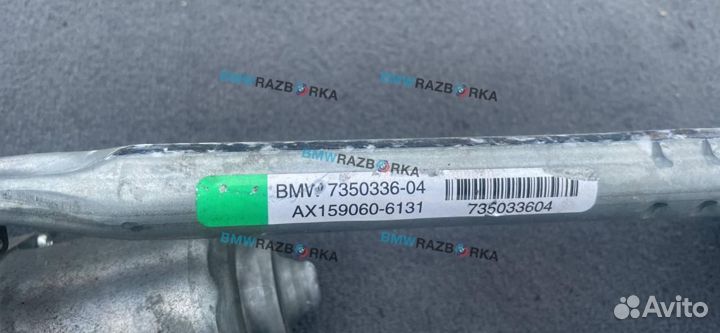 Трапеция стеклоочистителя BMW X6 F16 2018 7350336