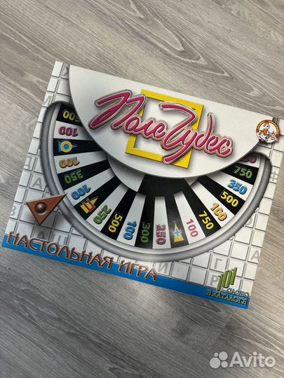 Игра настольная поле чудес