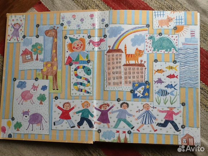 Юрий Кушак Стихи Эксмо 2006 + Маугли Винни Пух