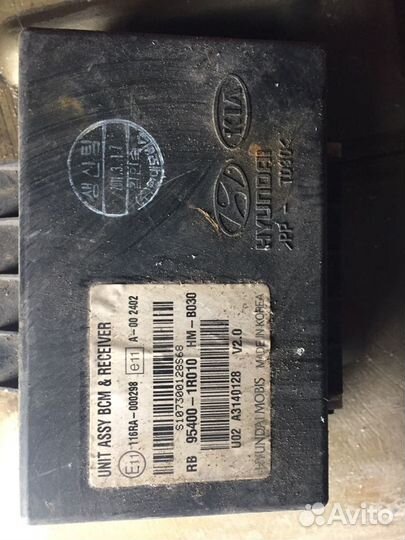 Блок управления сигнализацией Hyundai Solaris