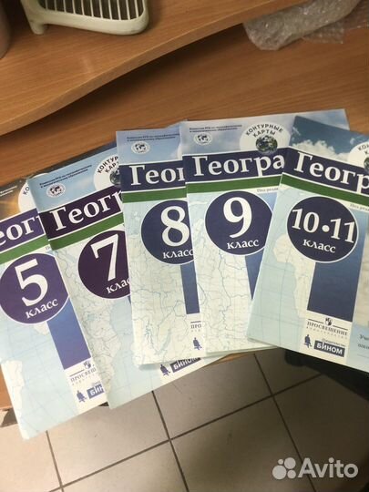 Контурные карты География под ред.Дронова