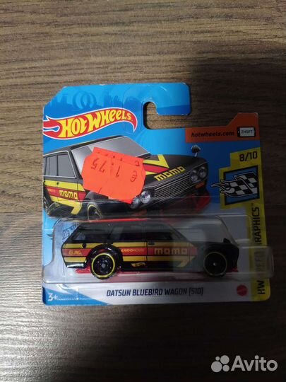 Datsun 510 wagon bluebird hotwheels