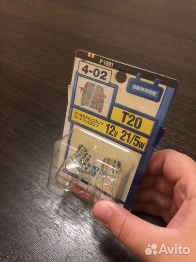 Koito P1891 12V 21/5W (ECE) W21/5W,упаковка 2 шт