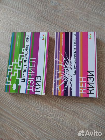 Книги разные