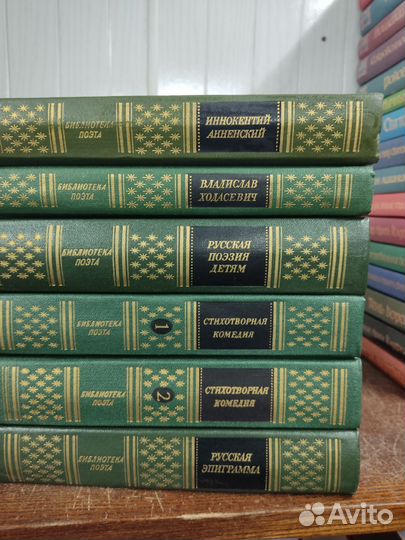 Библиотека поэта. Одним лотом 6 томов