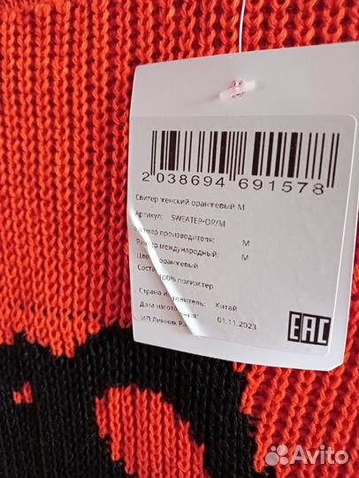 Свитер женский оверсайз