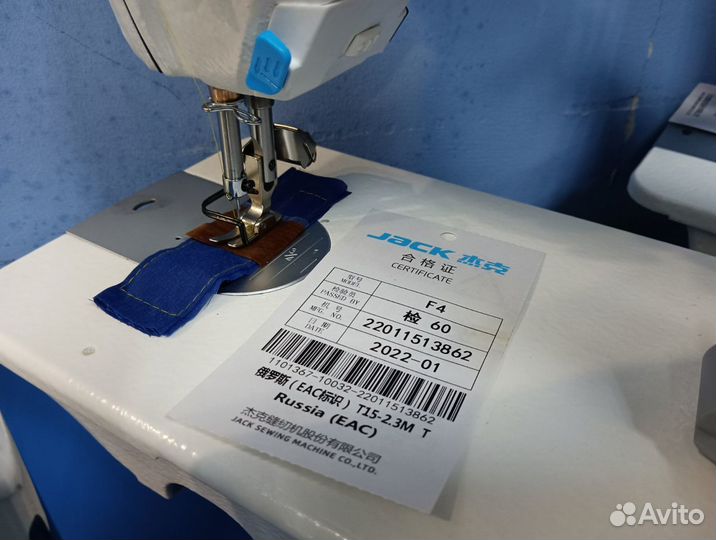 Прямострочка Jack JK-F4