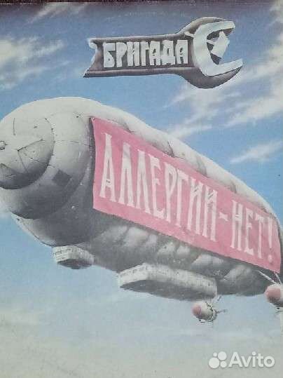 Грампластинки (винил)