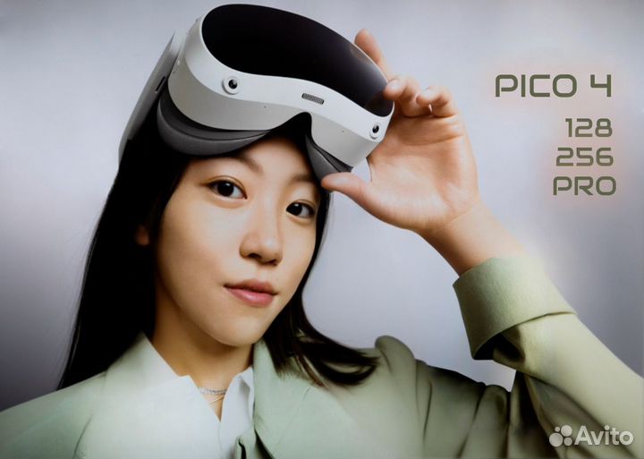 Новые Pico 4 / Пико 4 VR шлемы 128/256/PRO