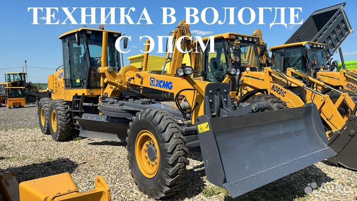 Автогрейдер XCMG GR165, 2023