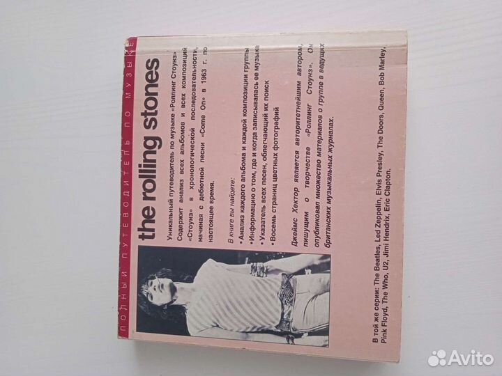 Справочник, мини энциклопедия