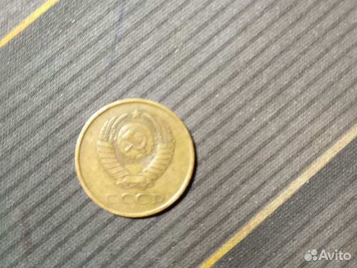 Монеты СССР