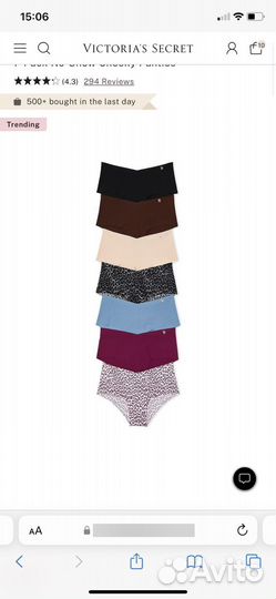 Трусы бесшовные Victoria Secret S M оригинал шт