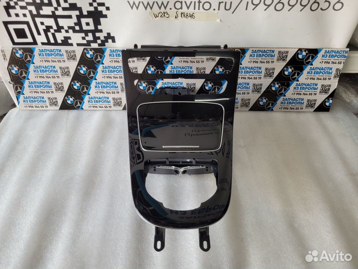 Накладка центральной консоли Mercedes-Benz E W238