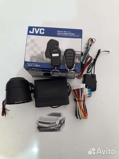 Сигнализация на авто