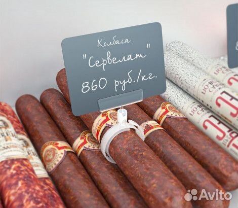Ценникодержатель-улитка на колбасу