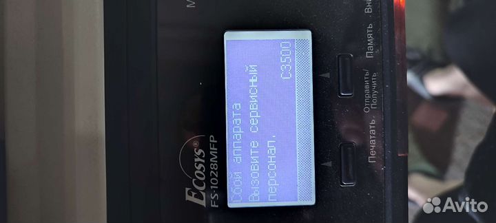 Принтер лазерный мфу kyocera fs-1028