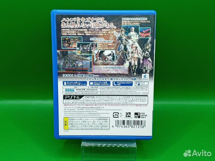 Phantasy Star Nova PS Vita ntsc-j