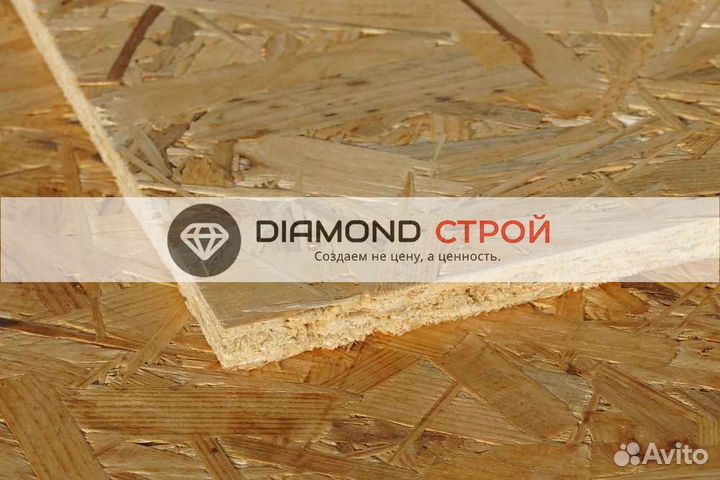 Осп / осб плита 15 мм 2500х1250мм