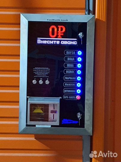 Мойка самообслуживания под ключ