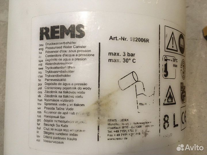 Инструменты