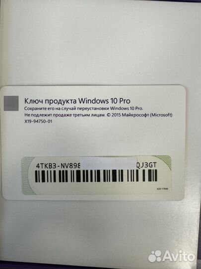 Windows 10 pro box оригинал бу