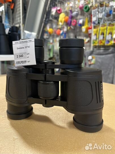 Бинокль