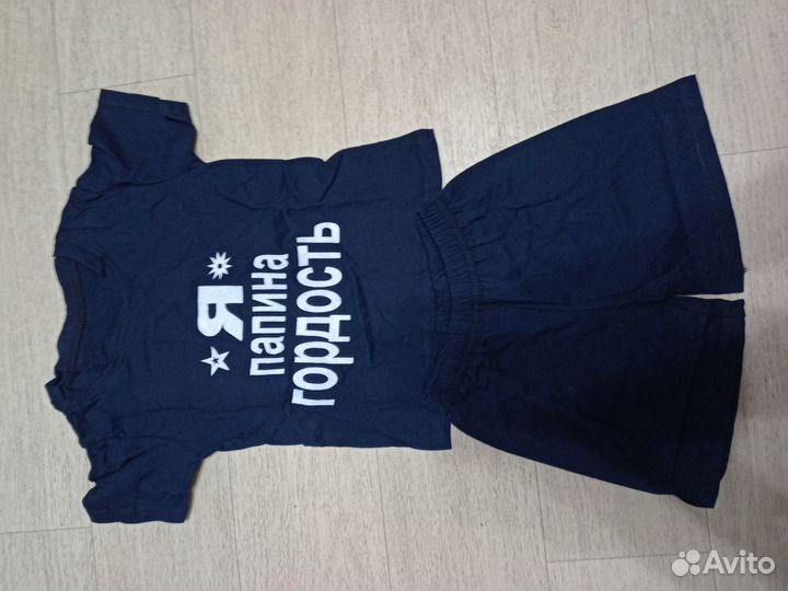 Детские костюмы