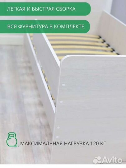 Кровать 160*80 в наличии