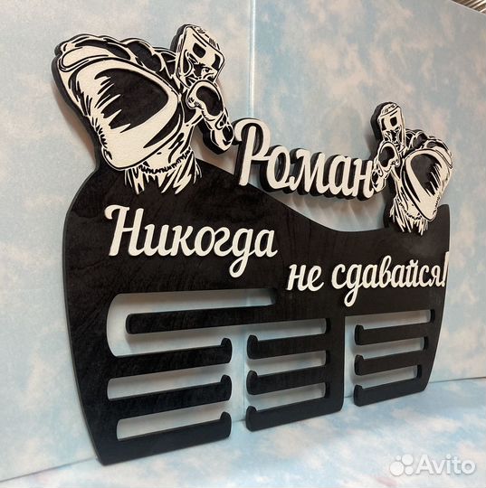 Вешалка для медалей