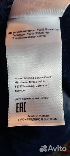 Куртка на меху женская