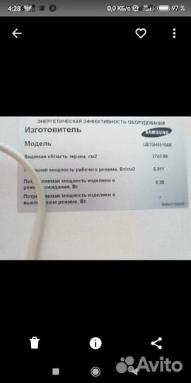 Продам телевизор по запчастям