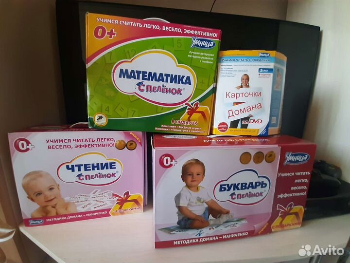 Карточки Домана. Математика, чтение, букварь