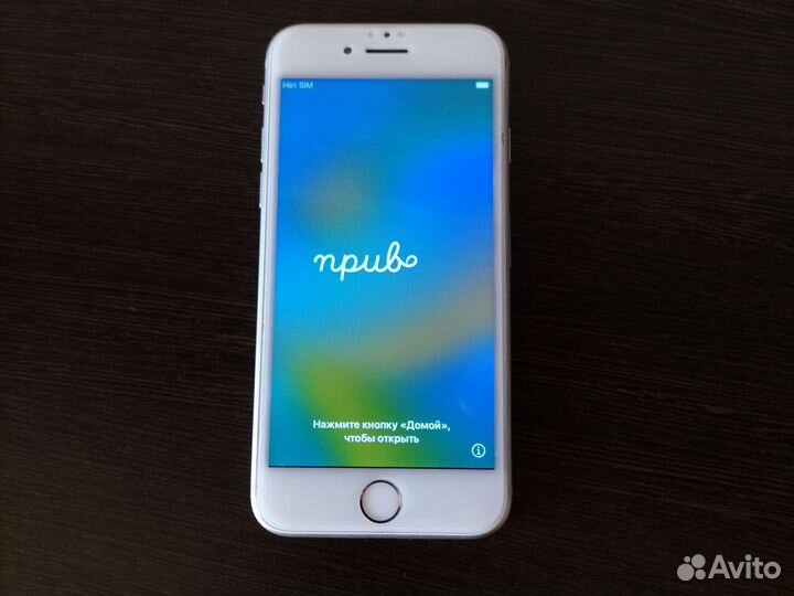 Телефон iPhone 8