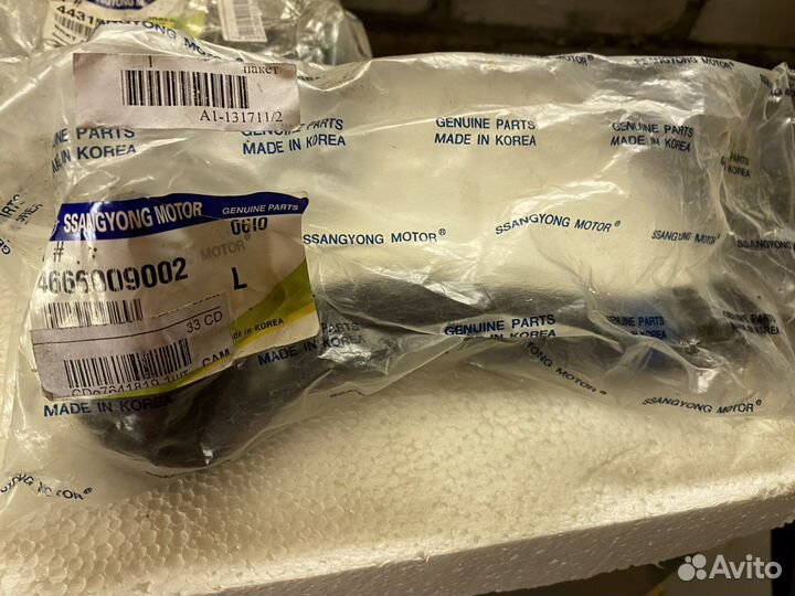 Запчасти для ссанг енг кайрон