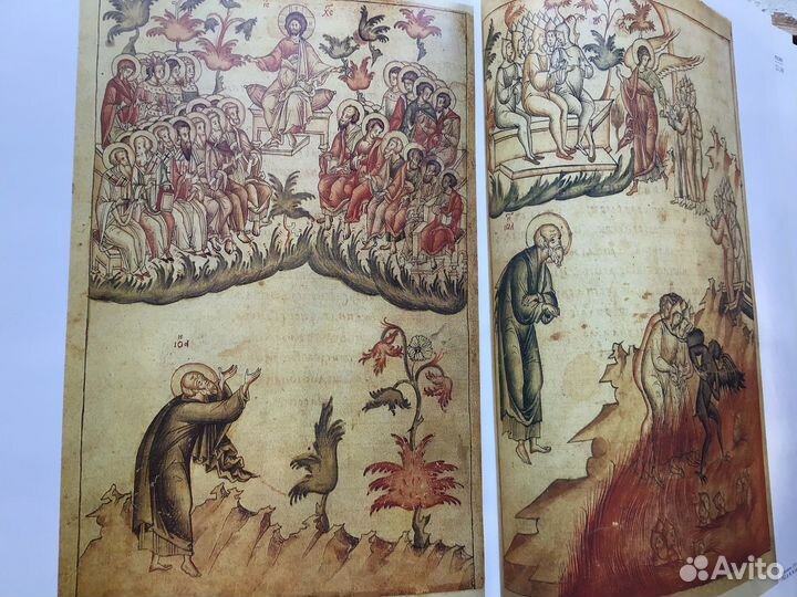 Антикварные книги