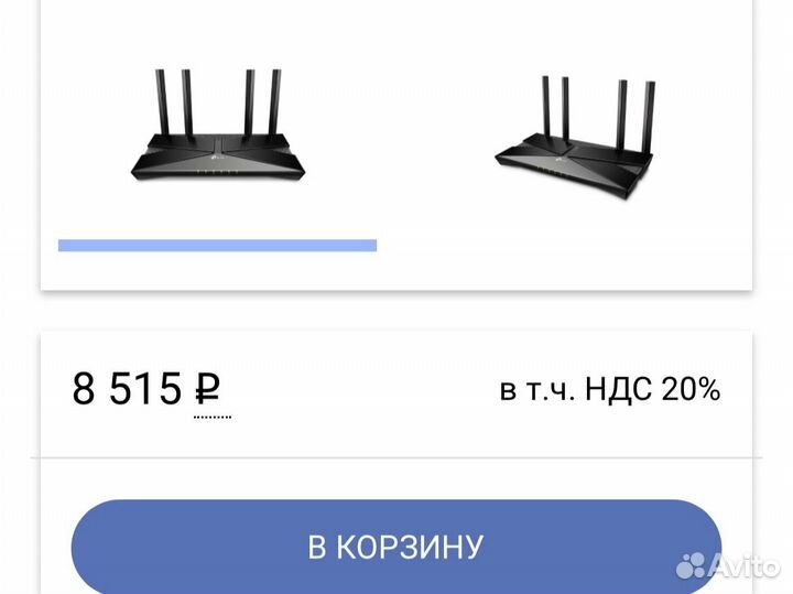 Tp link ex511 гигабитный роутер