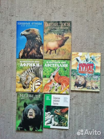 Детские книги о животных