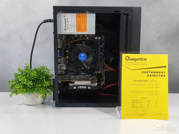 Игровой пк Core i5, 16Gb, GTX 1050