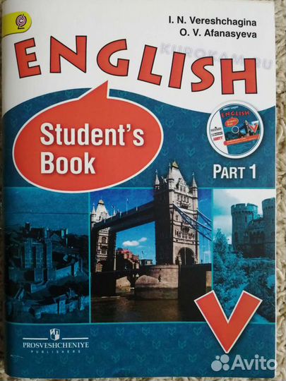 Английский учебник 5 класс