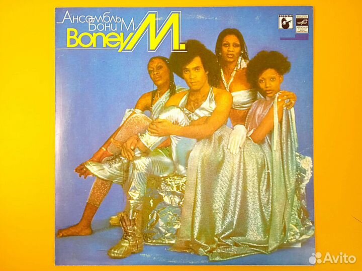 Boney M 