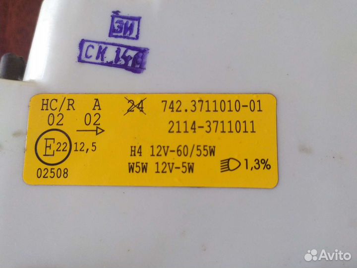 Ваз 2114 фара