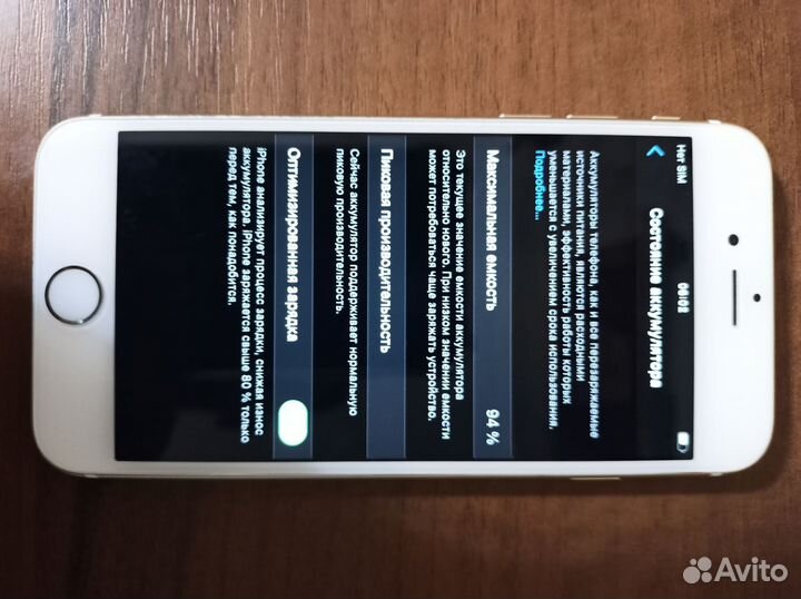 Телефон iPhone 6s