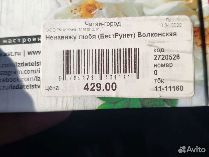 Раскраска